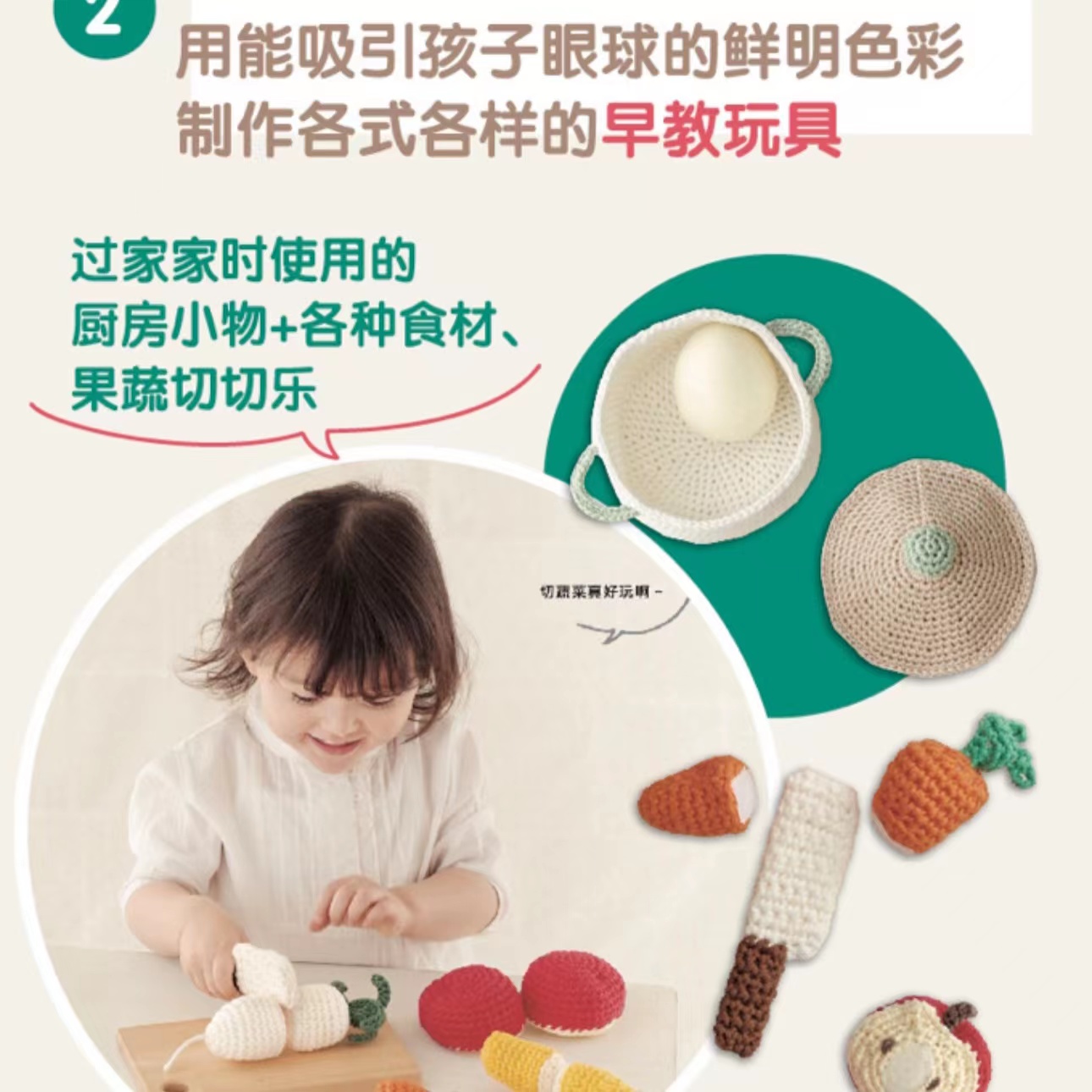 Zabawki do wczesnej edukacji s – Kids Toys Now recenzja i cena