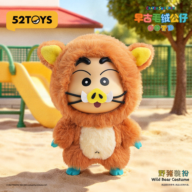 52TOYS Crayon Shin-chan Stara  – Kids Toys Under $10 recenzja i cena