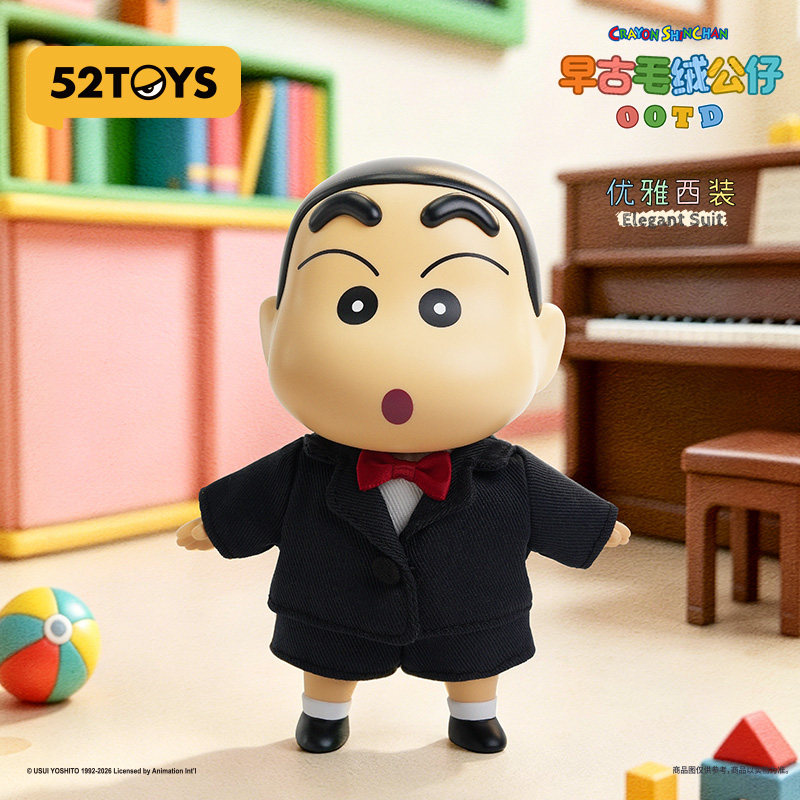 52TOYS Crayon Shin-chan Stara  – Kids Toys Under $10 recenzja i cena